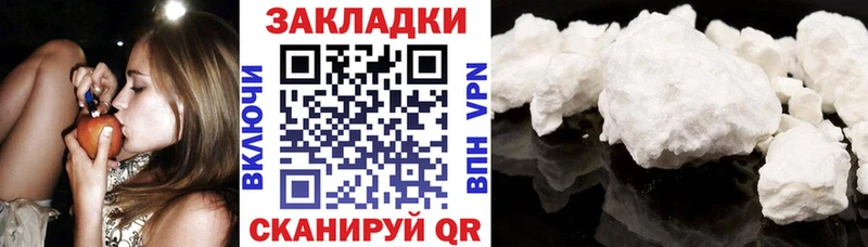 Что такое Горячеводский А ПВП  Амфетамин  ГАШИШ  Конопля  Меф мяу мяу 