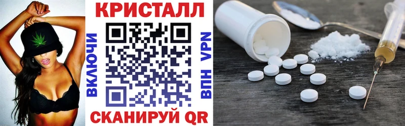 АМФЕТАМИН Premium  купить  сайты  kraken как зайти  Горячеводский 