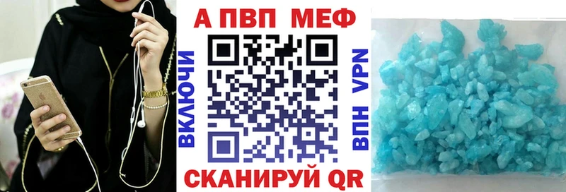 где купить наркотик  Горячеводский  kraken ТОР  А ПВП Соль 