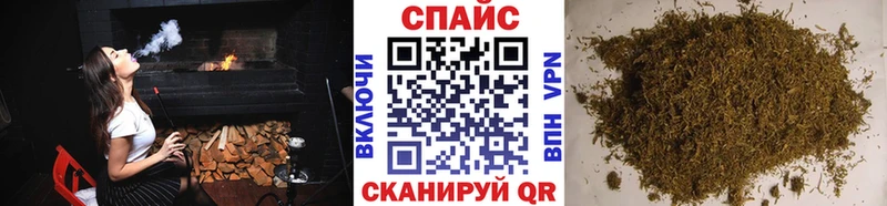 Бутират вода Горячеводский