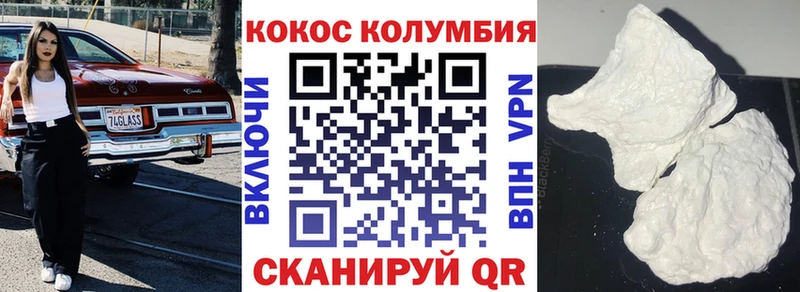 COCAIN Fish Scale  дарк нет телеграм  Горячеводский 