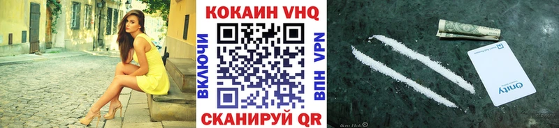 КОКАИН Fish Scale Горячеводский