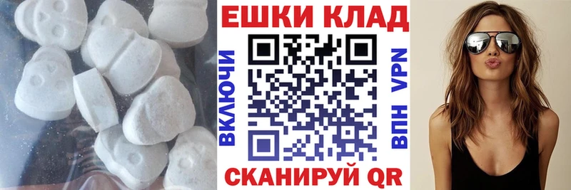 купить наркоту  Горячеводский  ЭКСТАЗИ TESLA 