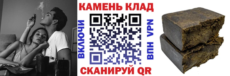 Гашиш гашик Горячеводский