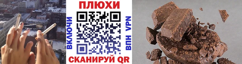 ГАШИШ гарик  цены наркотик  blacksprut ссылки  Горячеводский 
