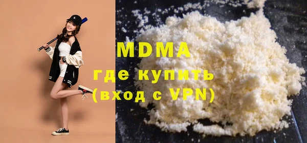 COCAINE Магас