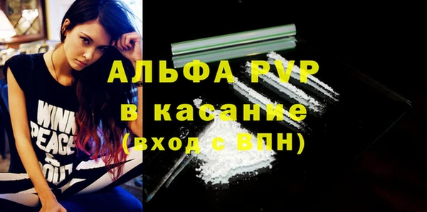 COCAINE Магас
