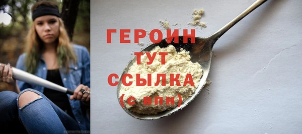 мескалин Магадан