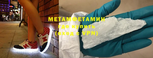 ГАЛЛЮЦИНОГЕННЫЕ ГРИБЫ Лихославль