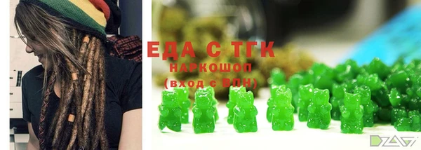 марихуана Лиски