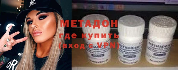 мескалин Магадан
