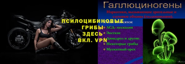 марихуана Лиски