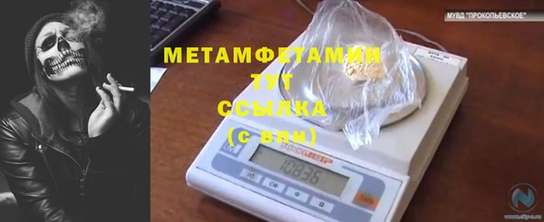 мескалин Магадан