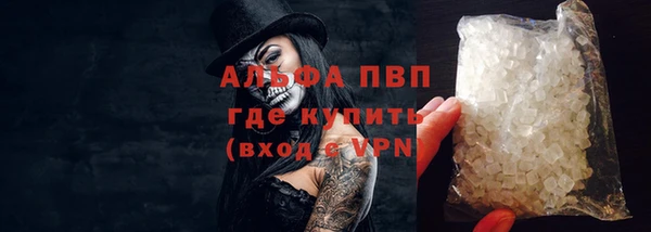 марихуана Лиски