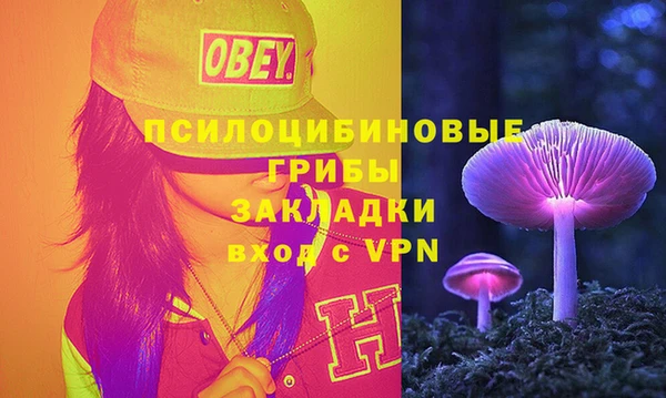 COCAINE Магас