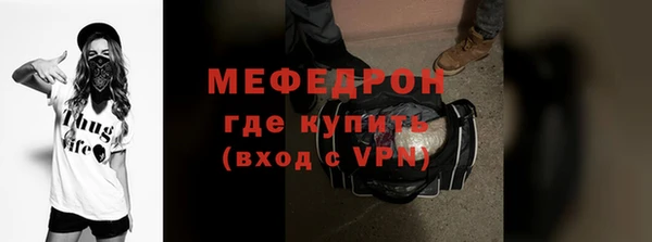 марихуана Лиски