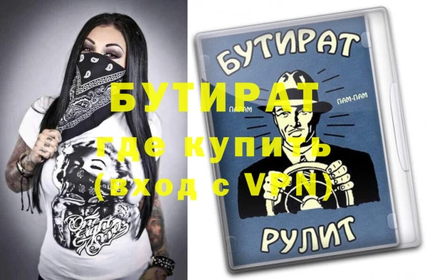 ГАЛЛЮЦИНОГЕННЫЕ ГРИБЫ Лихославль