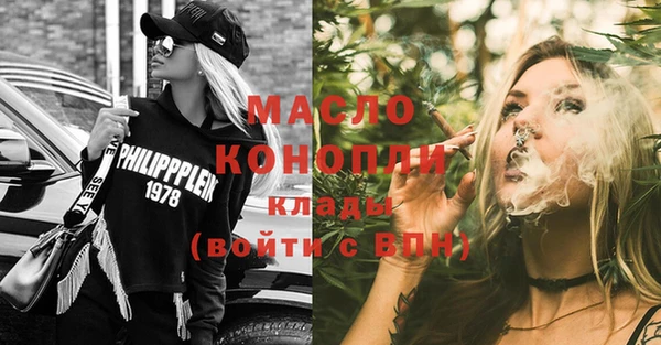 мескалин Магадан