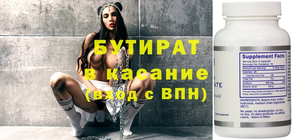 ПСИЛОЦИБИНОВЫЕ ГРИБЫ Майский