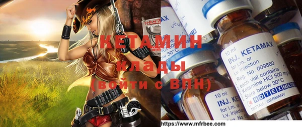 мескалин Магадан