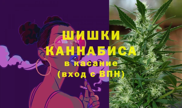 марихуана Лиски