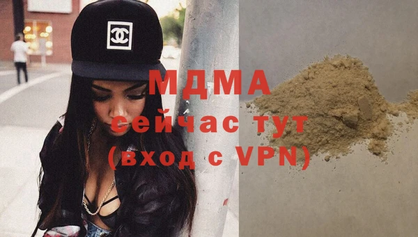ПСИЛОЦИБИНОВЫЕ ГРИБЫ Майский