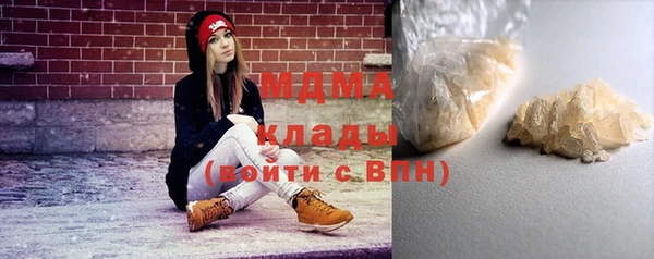 COCAINE Магас
