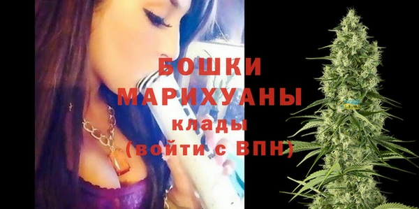 марихуана Лиски