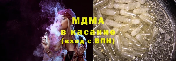 COCAINE Магас