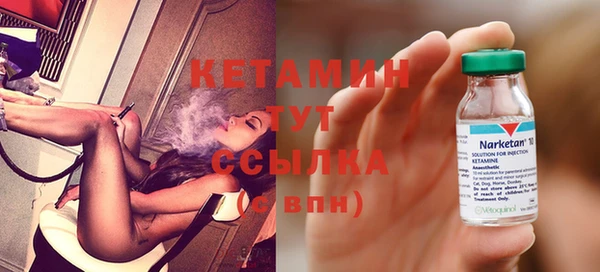 мескалин Магадан