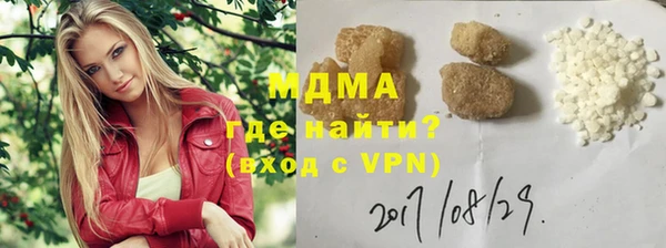 ГАЛЛЮЦИНОГЕННЫЕ ГРИБЫ Лихославль