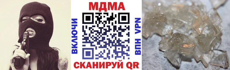 даркнет сайт  Горячеводский  MDMA Molly 
