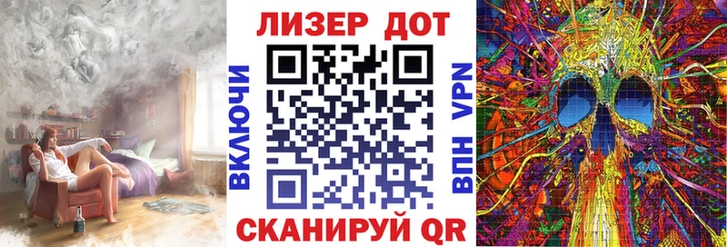 Наркотические марки 1500мкг  купить наркотик  Горячеводский 