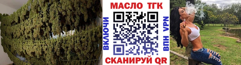 гидра   купить наркотик  Горячеводский  Дистиллят ТГК Wax 